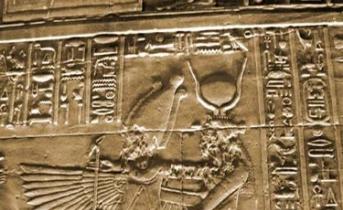Мифы о сотворении мира египетская мифология